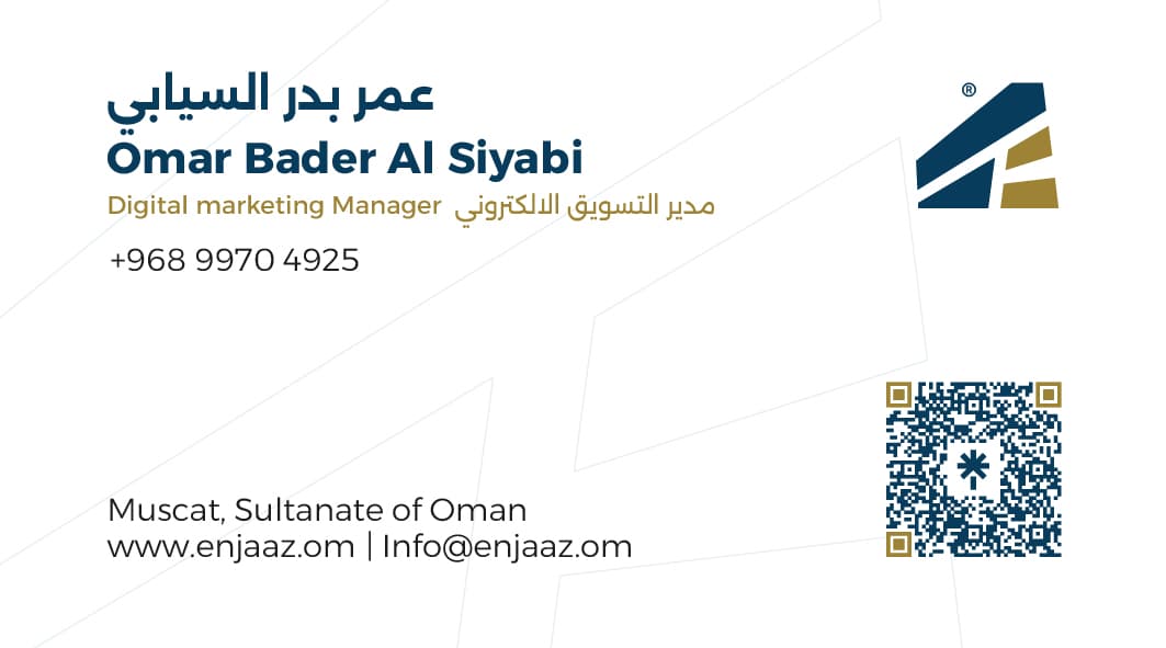 عمر بدر السيابي - مدير التسويق الرقمي