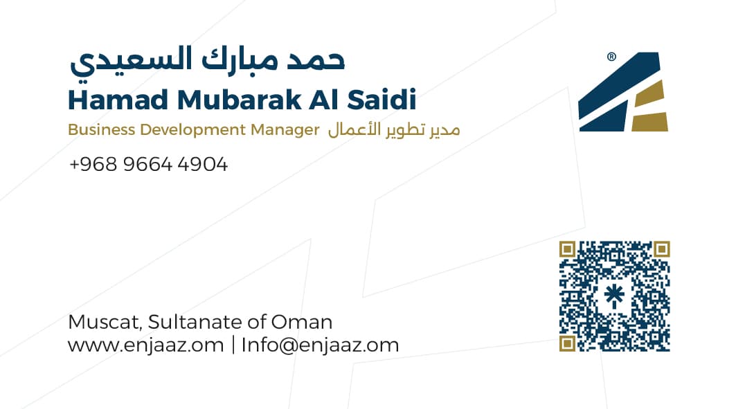 حمد مبارك السعيدي - مدير تطوير الأعمال