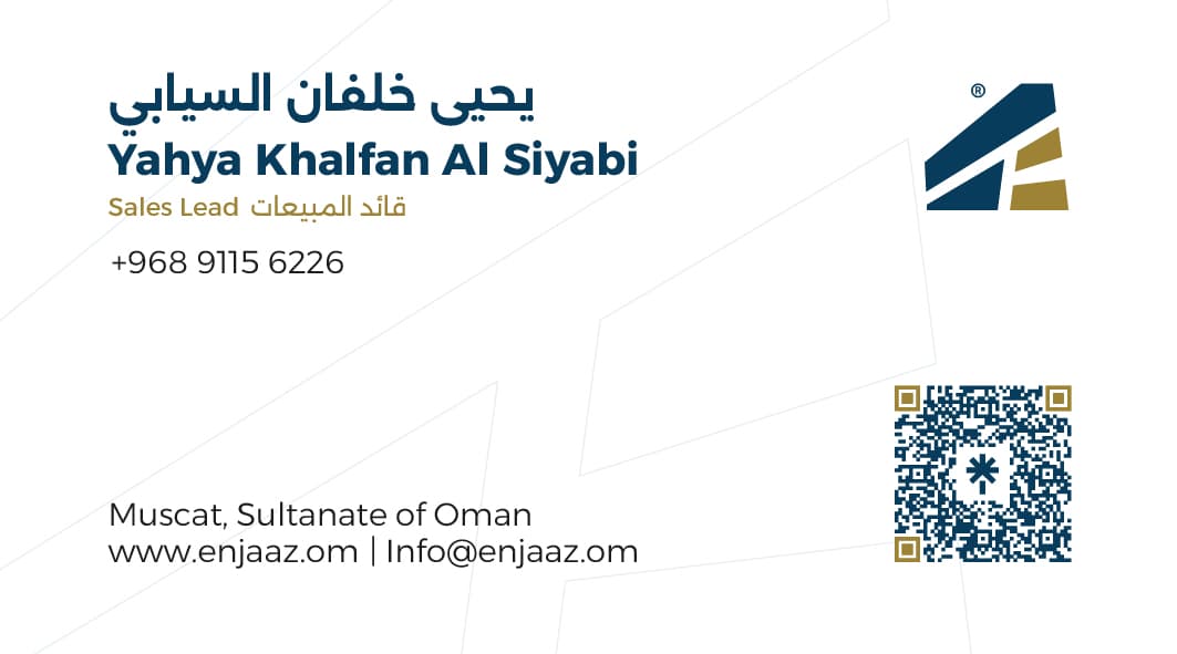 يحيى خلفان السيابي - قائد المبيعات